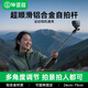 畢亞茲 適配大疆a(chǎn)ction6/5pro/4手持桿運動(dòng)相機360acepro2自拍桿pocket3支架拍照隱形自拍桿75cm JS30