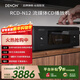天龍（DENON）RCD-N12  HiFi發(fā)燒家用音響USB桌面流媒體CD數播二合一可組迷你音響智能藍牙Airplay HDMI ARC黑色
