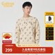 卡賓（CABBEEN）【LOGO刺繡】長(cháng)袖線(xiàn)衫男2025秋冬滿(mǎn)身提花毛衣保暖舒適潮男針織衫 卡其色15 M /170/48