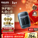 飛利浦（PHILIPS）電動(dòng)剃須刀新一代旋護式鵝卵石Pro 無(wú)線(xiàn)充電便攜款剃須刀 夜幕藍 年會(huì )獎品年貨生日禮物送男生父親