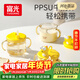 FGA富光兒童牛奶杯寶寶直飲帶手柄喝水杯帶刻度泡奶瓶PPSU學(xué)飲吸管杯