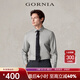 格羅尼雅（GORNIA）男士綿羊毛純色休閑商務(wù)通勤簡(jiǎn)約百搭經(jīng)典襯衣GBW88351006 灰色 M (170B)