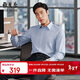 雅戈爾【桑蠶絲易打理】25秋季新品商務(wù)休閑通勤長(cháng)袖襯衫男 藍色提花 41