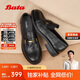 Bata樂(lè )福鞋女春秋冬新款牛皮粗跟通勤一腳蹬單鞋15711CA5 黑色 36