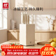 雙立人（ZWILLING）刀具套裝全套廚房刀具白色6件套菜刀砍骨刀水果刀多用刀廚具組合切菜切肉刀