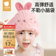 貝肽斯兒童毛巾干發(fā)帽女童可愛(ài)加厚吸水包頭巾速干吸水毛巾新款浴帽 芭芭拉粉兔【7A抗菌】-兒童款