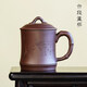 頤壺春宜興紫砂杯茶杯 純手工帶蓋高檔個(gè)人專(zhuān)用泡茶杯 原礦老紫泥竹段杯 竹段蓋杯 馬燕作品 400ml
