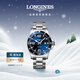 浪琴（LONGINES）瑞士手表 康卡斯潛水系列 男士鋼帶石英表L38404966