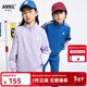安奈兒（Annil）童裝男童女童長(cháng)袖衛褲運動(dòng)套裝秋休閑彈力拼色束腳 石楠紫 170cm