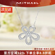MITHAOL滿(mǎn)鉆太陽(yáng)花項鏈女輕奢高級感五瓣花吊墜鎖骨鏈新年生日禮物送女生 太陽(yáng)花項鏈【附近倉次日達】 情人節紀念日生日禮物送女友