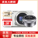 索尼 A6000 A6300 A6400 A6500 A6700 ZVE10 二手入門(mén)微單數碼相機 索尼A6000/16-50套機白色 準新機