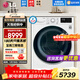 LG10公斤熱泵式烘干機 全自動(dòng)滾筒變頻干衣機 蒸汽除菌除螨 寵物絨毛過(guò)濾 冷凝器自清潔 家用大容量 【店鋪爆款好物推薦】白色RH10V9AV4W