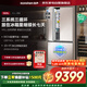 容聲WILL養鮮560升冰箱十字對開(kāi)超薄三系統三循環(huán)一級BCD-560WKK1FPGZA