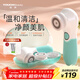 TOUCHBeauty渲美洗臉儀平衡油脂電動(dòng)潔面儀鼻頭毛孔清潔器深層臉部面部?jì)粲秃陬^洗臉器刷洗面機套盒（薄荷綠）