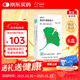 【原研進(jìn)口】金納多 銀杏葉提取物片 40mg*60片/盒 6盒裝