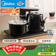 美的（Midea）智能自動(dòng)上水煮茶器電熱水壺0.7L茶臺一體電茶爐燒水壺電水壺養生套裝消毒茶具304不銹鋼電茶盤(pán)C13