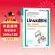 Linux虛擬化(原理方法和實(shí)戰KVM+Docker+OpenStack)/Linux開(kāi)發(fā)書(shū)系