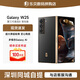 三星心系天下 W25 大屏輕薄 至尊陶瓷 2億像素Galaxy AI 5G折疊屏手機 陶瓷黑（16GB運存） 512GB【補貼24年11-25年2月】