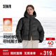 森馬（Semir）羽絨服女90絨子中長(cháng)款顯瘦龜背廓形25冬通勤厚外套109725113002