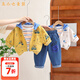 五小七童裝男童套裝春秋季新款小汽車(chē)兒童休閑外套寶寶衣服三件套 黃色 80 尺碼7-11月cm