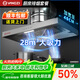 揚子出租房簡(jiǎn)易抽油煙機廚房攏煙式家用大吸力排氣扇強力抽風(fēng)機換氣扇 【不包安裝】12寸 雙速照明 60*40cm+順豐 送運費險 不滿(mǎn)意包郵退
