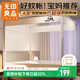 無(wú)印良品無(wú)印良品防摔蚊帳A類(lèi)帳紗全底圍欄嬰兒童蚊帳家用三開(kāi)門(mén)1.8x2米床