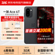 一加 Ace 6T 第五代驍龍8 165Hz超高刷電競屏 學(xué)生游戲智能手機  MC31A 閃速黑 12GB+256GB 官方標配【超值好禮】