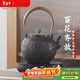 束氏鐵壺燒水壺電陶爐煮茶日本工藝煮茶壺手工鑄鐵壺套裝禮盒送禮