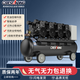 奧突斯無(wú)油低音空壓機220V大功率工業(yè)大型壓縮機木工真石藻打氣輪胎充氣 4級銅4X750W-120L電機兩年換新聲大包退