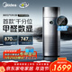 美的（Midea）【甲醛數顯凈化加濕器一體】空氣凈化器鼻炎家用除醛煙味異味過(guò)敏原空氣凈化機RX600ProH