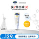 絲塔芙每日舒緩防曬霜50ml高倍防曬力  SPF50+ PA++++敏肌適用 防曬50ml