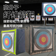 高分子纖維靶復合弓反曲弓箭戶(hù)外射箭便攜箭靶高密度特斯林射箭靶 50高分子纖維靶【60磅以下】