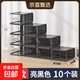 高顏值大容量鞋盒透明抽屜式防塵鞋子收納盒神器鞋架鞋柜 中號款【適用90%鞋型】亮黑色10個(gè)