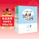一天一個(gè)成語(yǔ) 四冊套裝 日積月累漲知識 讀經(jīng)典 趣味練 讓孩子輕松愛(ài)上掌握成語(yǔ)