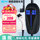 阿呆充電新能源電動(dòng)汽車(chē)充電槍器線(xiàn)3kW16A家用便攜式適配于比亞迪埃安理想長(cháng)安 5米智能屏 榮耀模式二