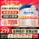 愛(ài)他美（Aptamil）德國白金版德愛(ài)白金版1pre段嬰幼兒HMO奶粉 pre段6罐【咨詢(xún)立省100入群享特惠價(jià)】