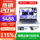 聯(lián)想小新16/小新Pro16 2025補貼可選大屏高性能輕薄筆記本電腦 大學(xué)生商務(wù)辦公游戲設計全能本 i7-13620H 32G 1TB升級｜小新16 16英寸高清全面屏