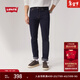 Levi's李維斯25年新款男士時(shí)尚百搭511修身牛仔長(cháng)褲04511 靛藍色 34 (32)