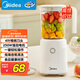 美的（Midea）榨汁輔食料理機橙汁機榨汁杯多功能易清洗家用小型攪拌機小米糊果汁機嬰兒輔食機MJ-WBL2501B