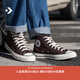 匡威（Converse）官方1970S運動(dòng)高幫帆布鞋巴恩風(fēng)摩卡棕咖啡色A08137C A08137C 43
