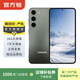 三星Galaxy S23 5G   二手手機 悠野綠 8G+256G