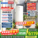 海爾國家補貼空氣能熱水器包安裝300升雙變頻一級能效80℃家用商用凈水洗速熱統帥空氣源熱泵熱水器 Q5【零冷水+即開(kāi)即熱】一級能效雙變頻無(wú)垢凈水洗