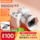 彩族（CAIZU）8800萬(wàn)像素雙攝自拍鏡頭數碼相機8K視頻入門(mén)級Vlog微單1/2英寸傳感器F1.8大光圈觸屏Wifi防抖256G 