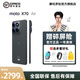 摩托羅拉（Motorola）moto X70 Air【24期免息】超輕薄直屏 5000萬(wàn)像素前后三攝 多面耐摔 強力抗水 68W快充 5GAI手機 凌灰 12GB+512GB 官方標配
