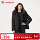 坦博爾羽絨服女短款可脫卸帽百搭休閑冬保暖外套TB5530358Z 黑色175