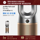 戴森（DYSON）HP12空氣凈化暖風(fēng)扇除甲醛 暖風(fēng)取暖 除異味除塵除過(guò)敏原 醫護級 寵護認證年會(huì )禮品 黑金