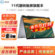 戴爾/DELL XPS13 13.3英寸微邊框二手筆記本電腦 輕薄商務(wù)辦公筆記本超薄媲美蘋(píng)果筆記本 95新9420-i711代16G-512G翻轉觸屏 戴爾超薄時(shí)尚筆記本