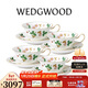Wedgwood[新年禮物]野草莓4杯4碟花茶杯碟盒裝骨瓷茶杯碟套裝咖啡杯碟