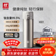雙立人（ZWILLING）純鈦保溫杯杯子泡茶杯茶濾杯鈦杯便攜抑菌水杯禮品節日禮物 彈跳杯480ml（99.5%內外純鈦）