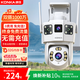 康佳4g監控無(wú)線(xiàn)攝像頭無(wú)需連wifi終身免流量監控器360度無(wú)死角帶夜視全景手機遠程家用高清室戶(hù)外插電